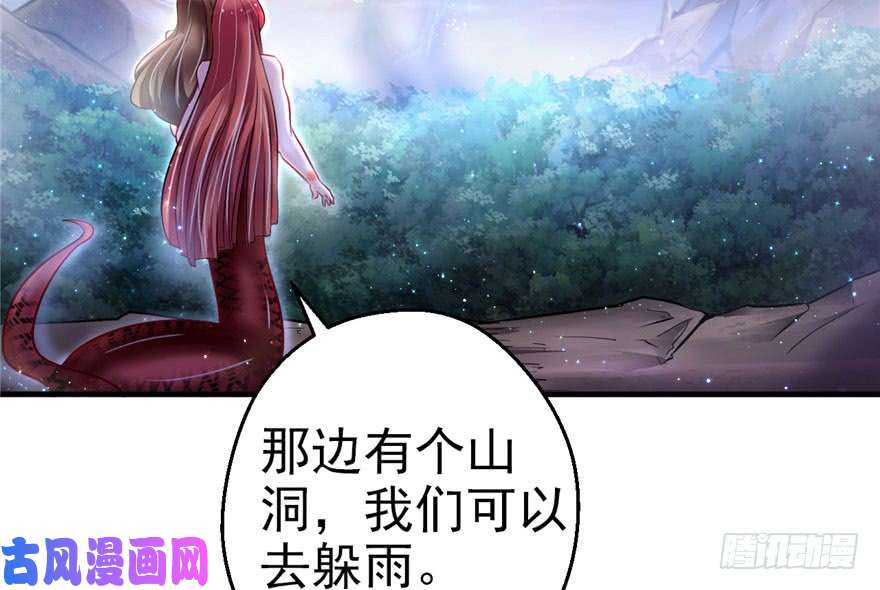 悠哉兽世：种种田，生生崽20