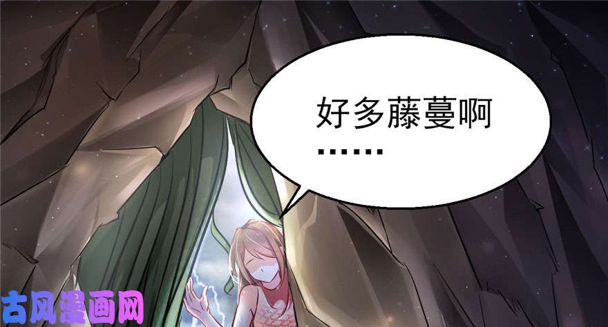 悠哉兽世：种种田，生生崽20