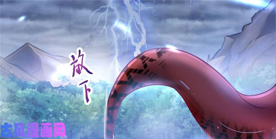 悠哉兽世：种种田，生生崽20