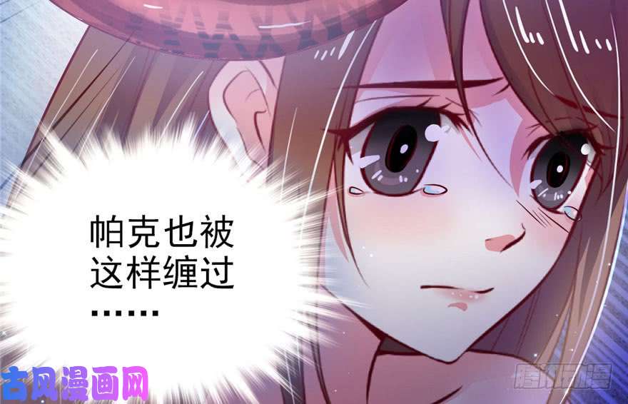 悠哉兽世：种种田，生生崽20