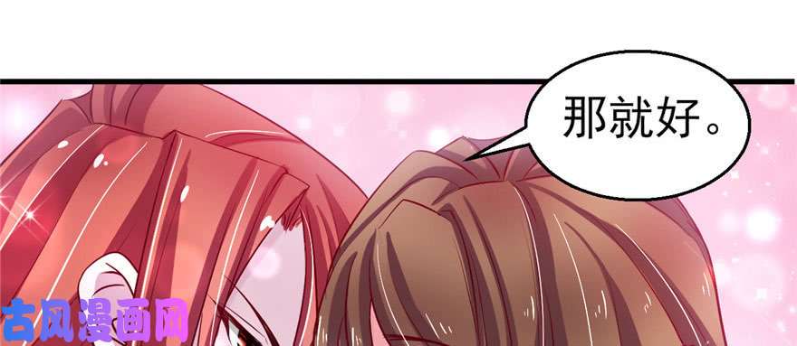 悠哉兽世：种种田，生生崽20