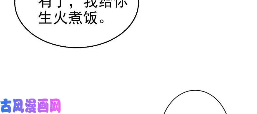 悠哉兽世：种种田，生生崽20