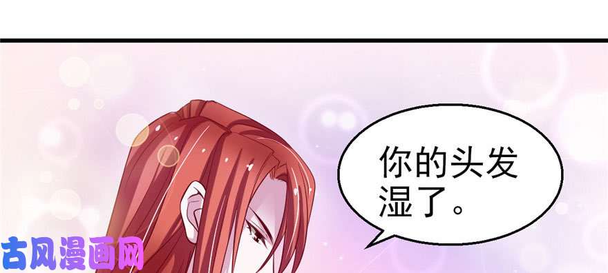 悠哉兽世：种种田，生生崽20