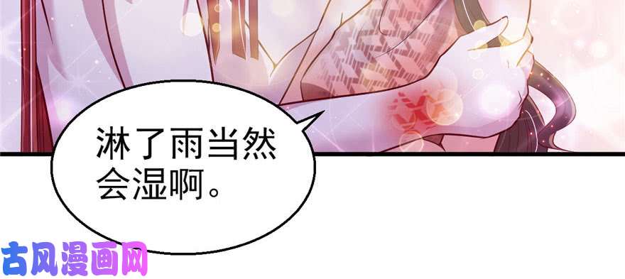 悠哉兽世：种种田，生生崽20