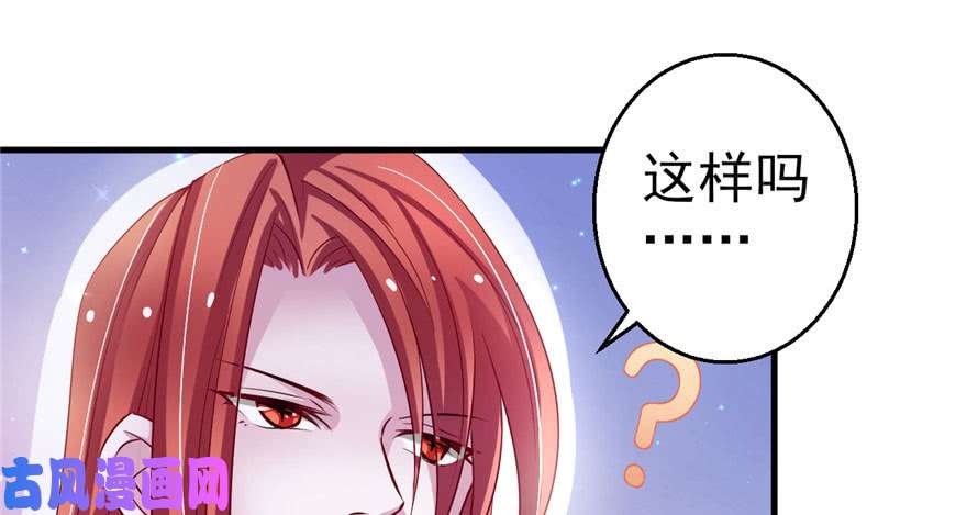 悠哉兽世：种种田，生生崽20