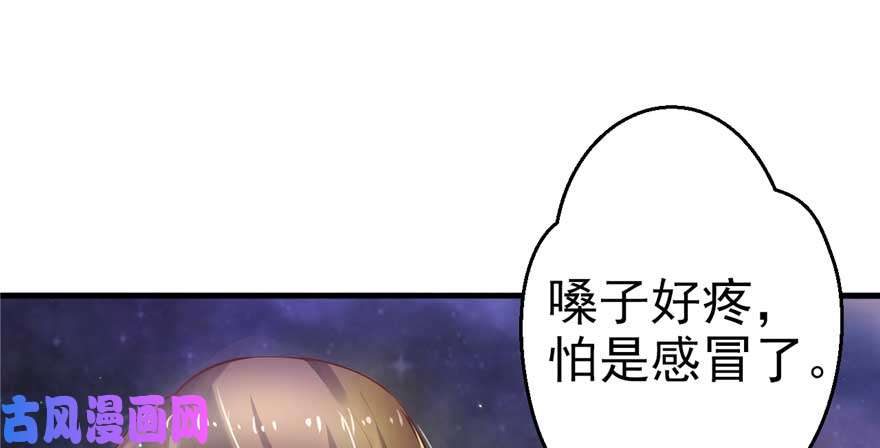 悠哉兽世：种种田，生生崽21