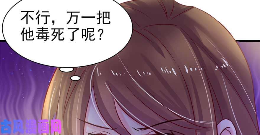 悠哉兽世：种种田，生生崽21