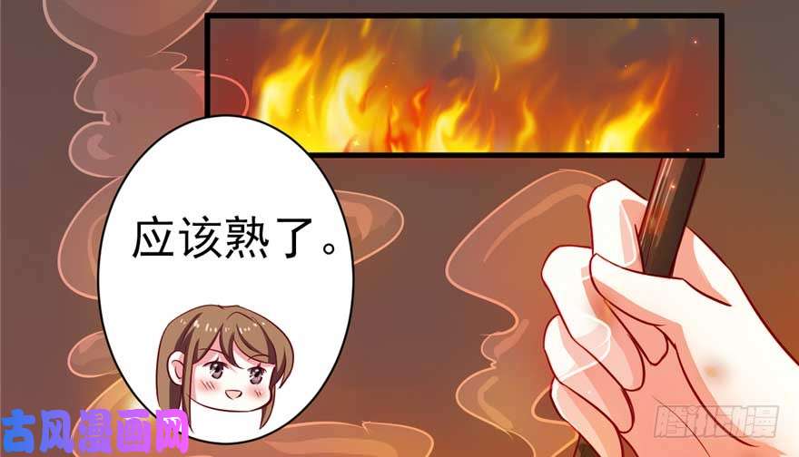 悠哉兽世：种种田，生生崽21