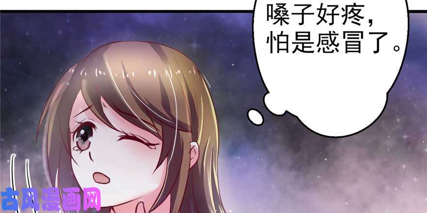 悠哉兽世：种种田，生生崽21