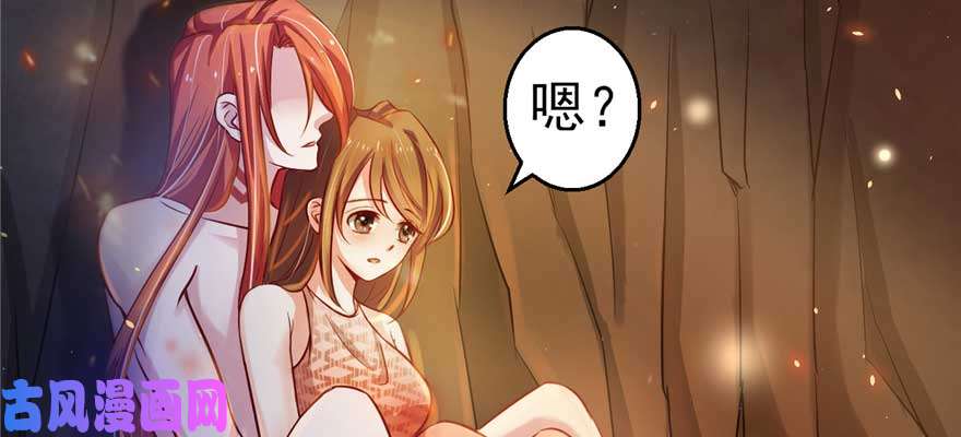 悠哉兽世：种种田，生生崽21