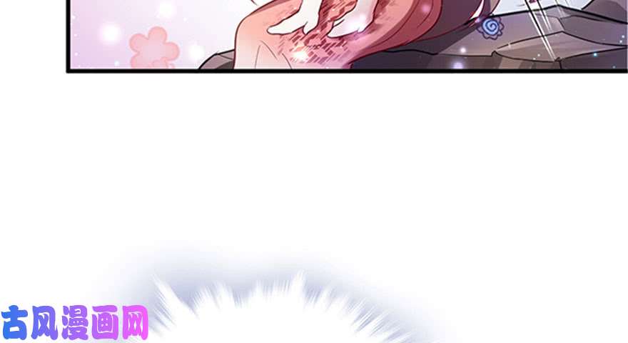 悠哉兽世：种种田，生生崽22