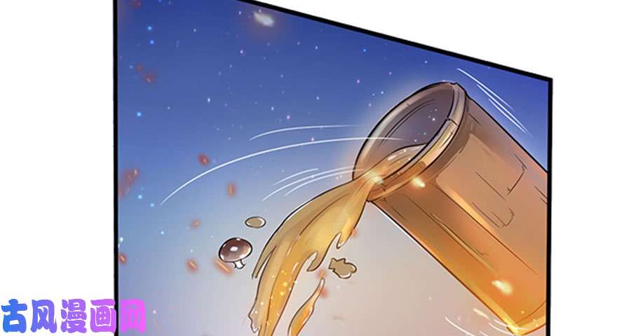 悠哉兽世：种种田，生生崽22