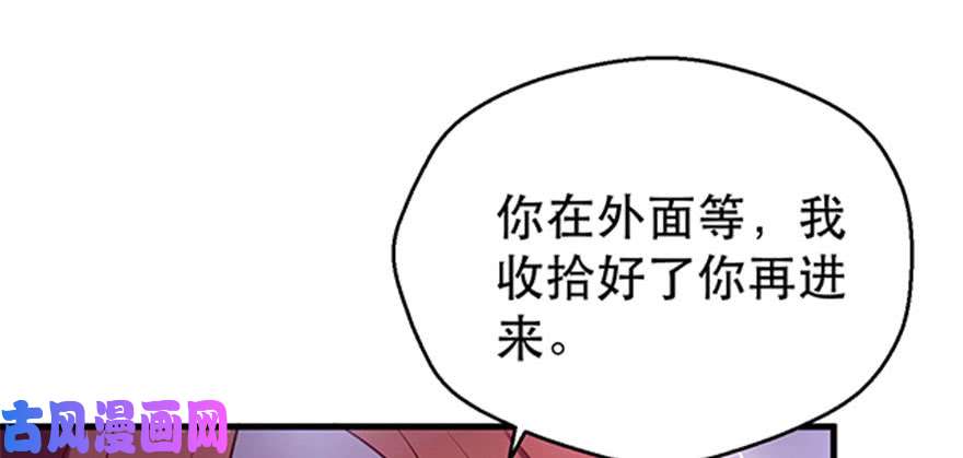 悠哉兽世：种种田，生生崽22