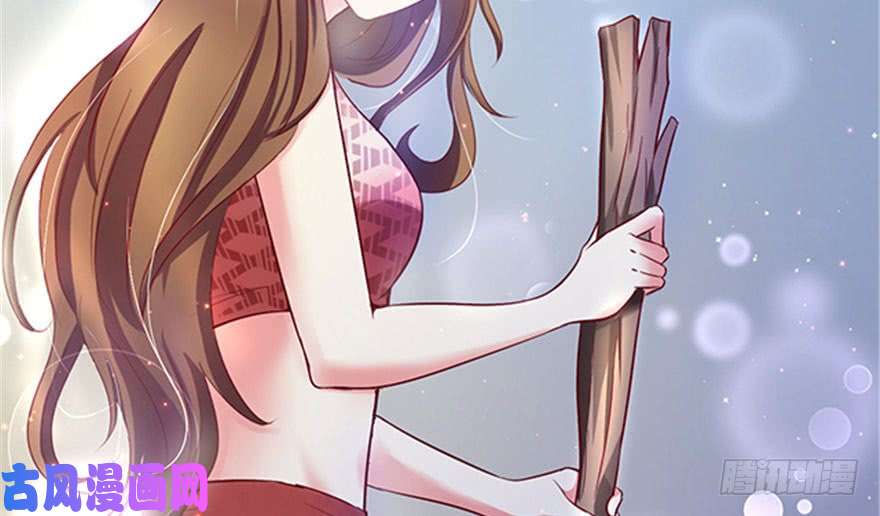 悠哉兽世：种种田，生生崽22