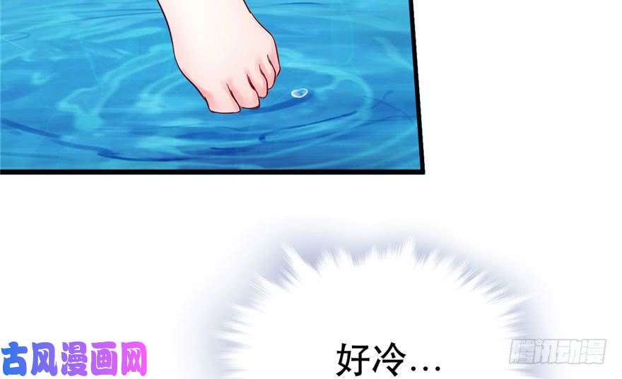 悠哉兽世：种种田，生生崽23