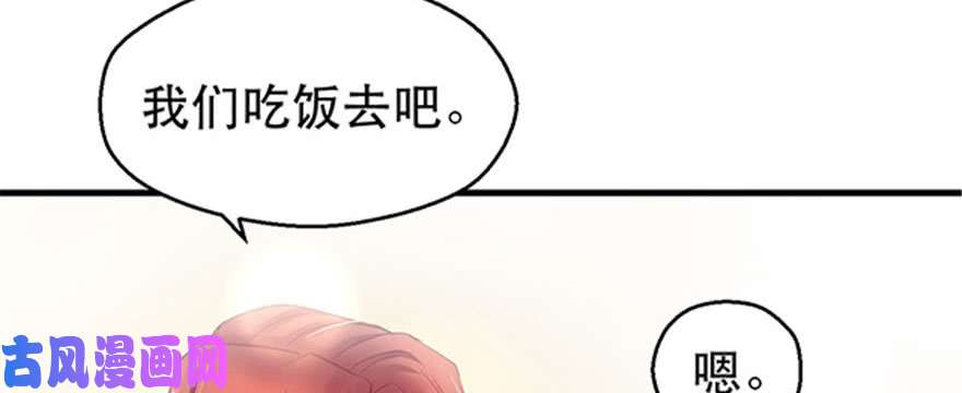 悠哉兽世：种种田，生生崽23