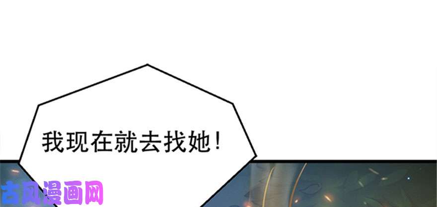 悠哉兽世：种种田，生生崽24