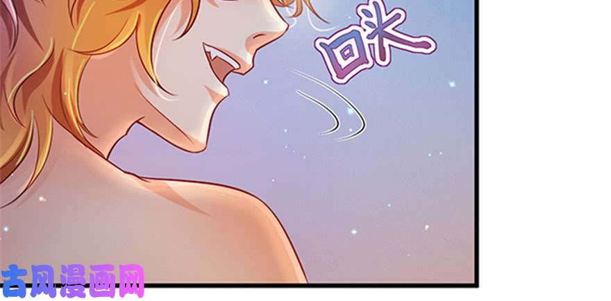 悠哉兽世：种种田，生生崽24