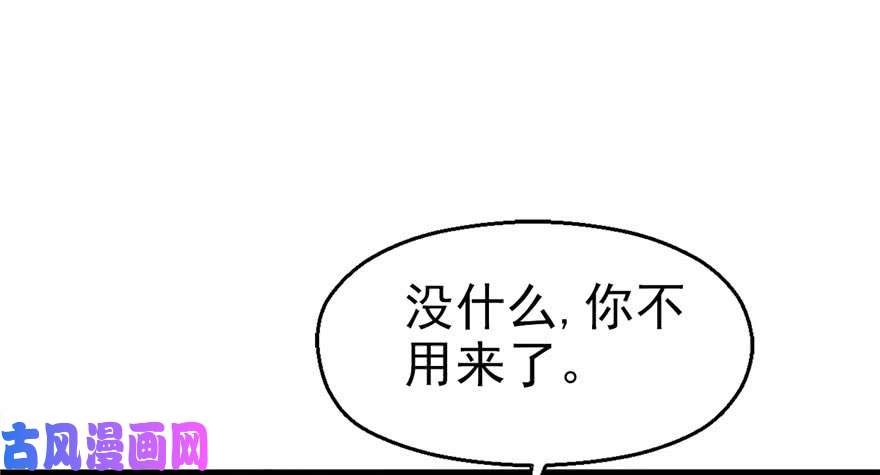 悠哉兽世：种种田，生生崽24