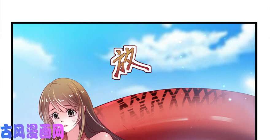 悠哉兽世：种种田，生生崽24