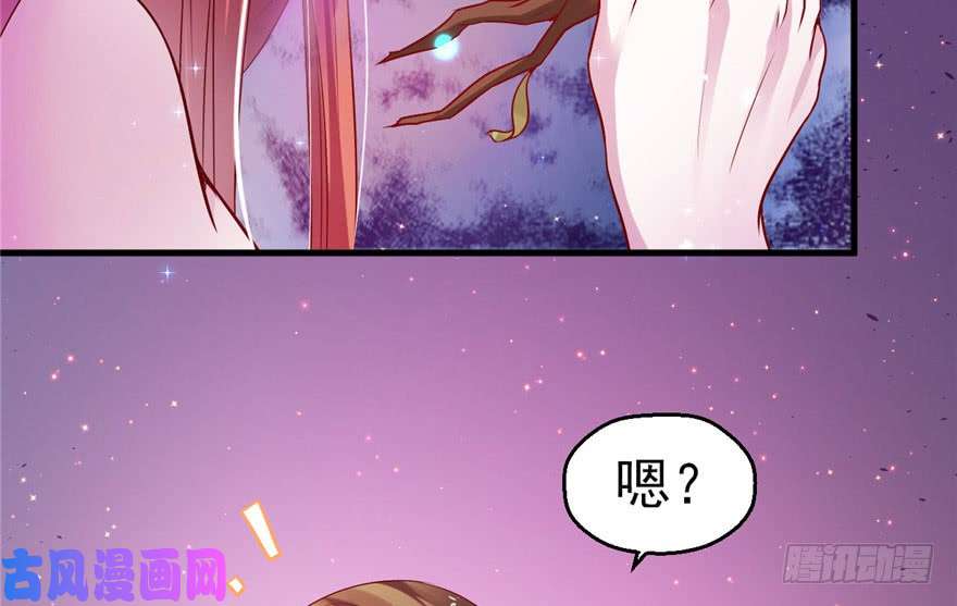 悠哉兽世：种种田，生生崽25