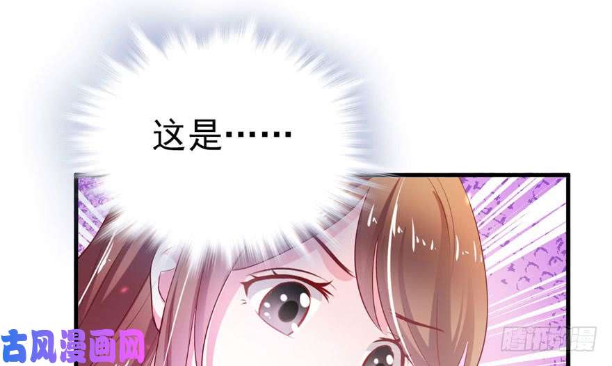 悠哉兽世：种种田，生生崽25