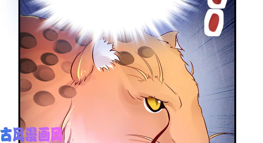 悠哉兽世：种种田，生生崽25