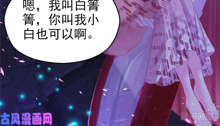 悠哉兽世：种种田，生生崽25