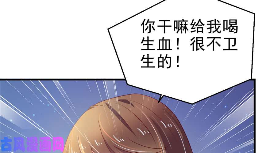 悠哉兽世：种种田，生生崽26