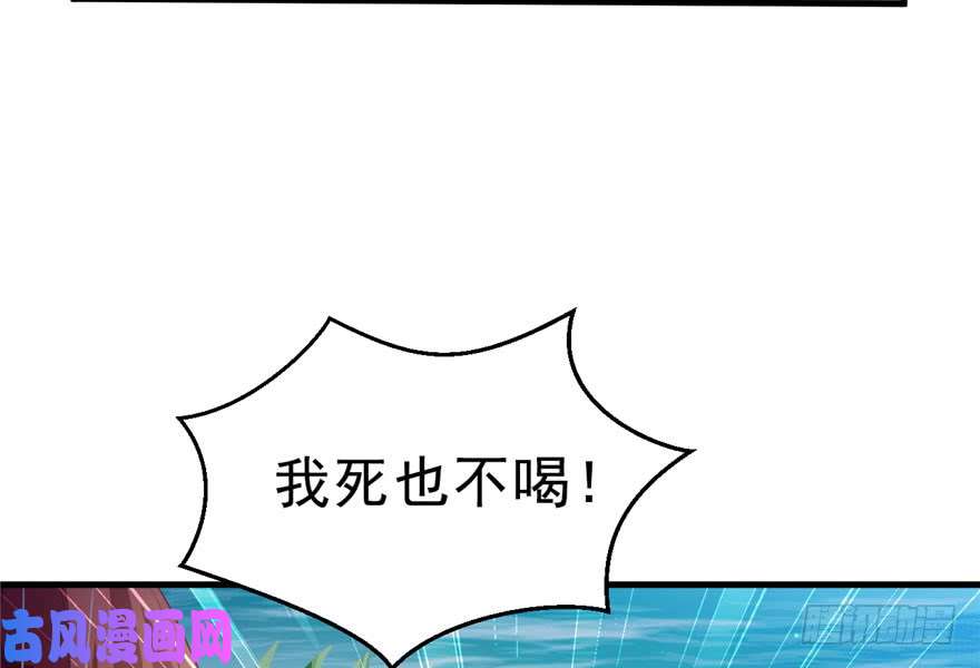 悠哉兽世：种种田，生生崽26