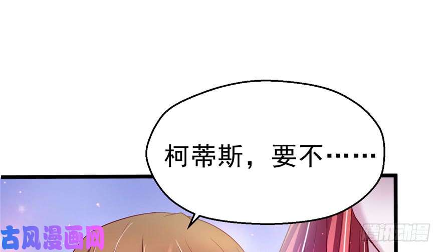 悠哉兽世：种种田，生生崽26