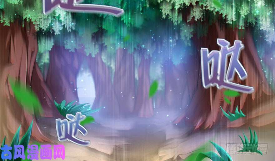 悠哉兽世：种种田，生生崽26