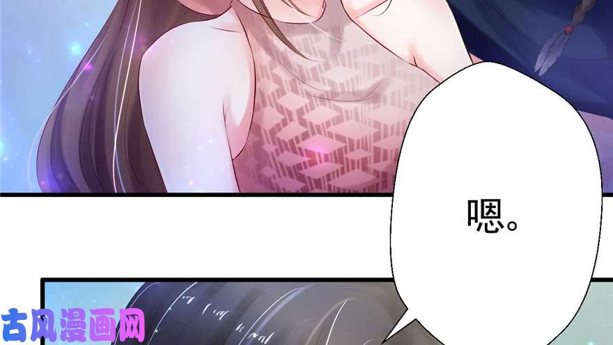 悠哉兽世：种种田，生生崽28