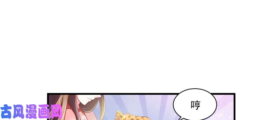 悠哉兽世：种种田，生生崽29