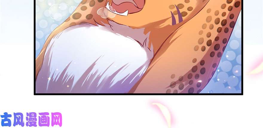 悠哉兽世：种种田，生生崽30