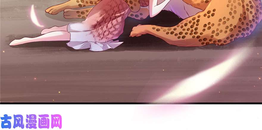 悠哉兽世：种种田，生生崽30