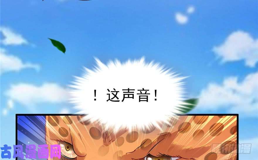 悠哉兽世：种种田，生生崽30