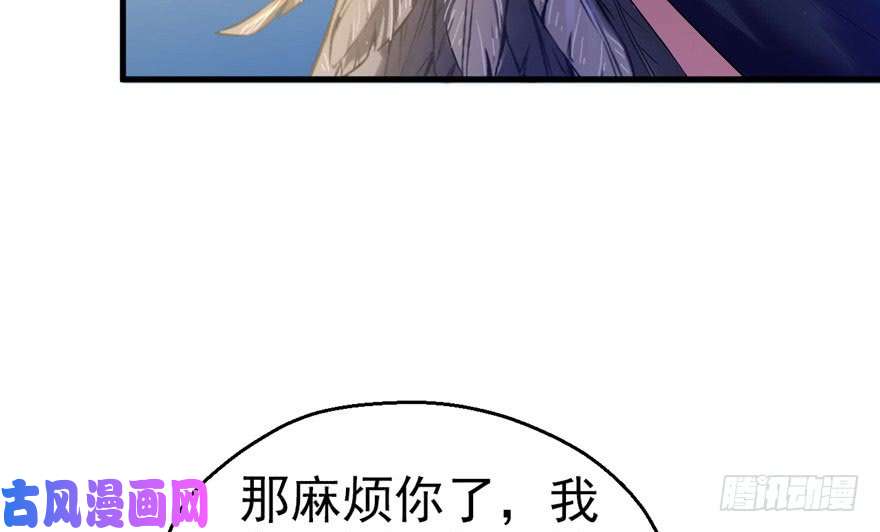 悠哉兽世：种种田，生生崽30