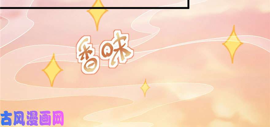 悠哉兽世：种种田，生生崽30