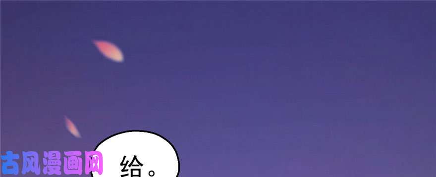 悠哉兽世：种种田，生生崽30