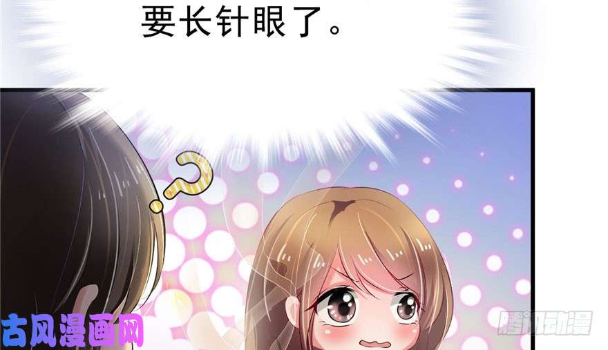 悠哉兽世：种种田，生生崽30