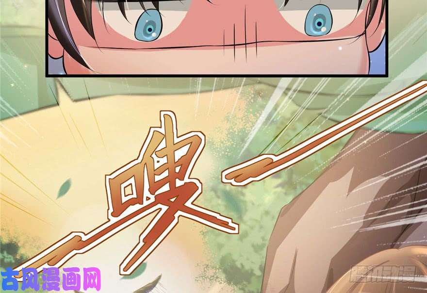 悠哉兽世：种种田，生生崽30