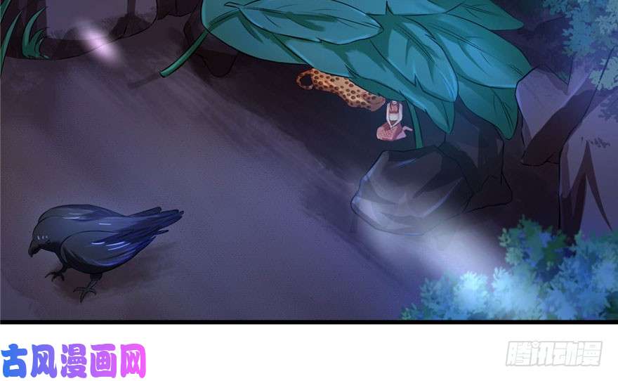 悠哉兽世：种种田，生生崽30