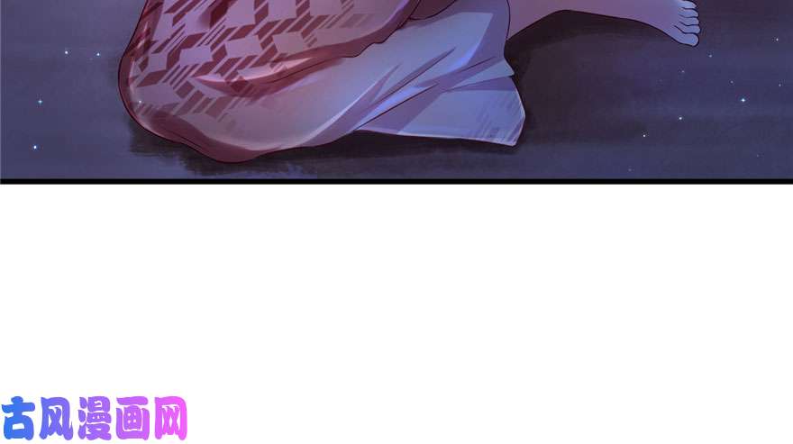 悠哉兽世：种种田，生生崽30