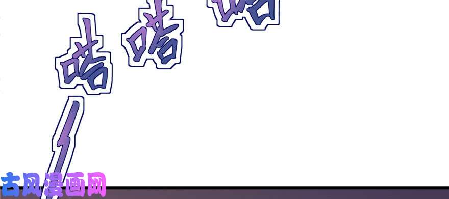 悠哉兽世：种种田，生生崽30