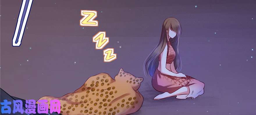 悠哉兽世：种种田，生生崽30