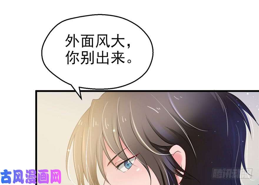 悠哉兽世：种种田，生生崽30