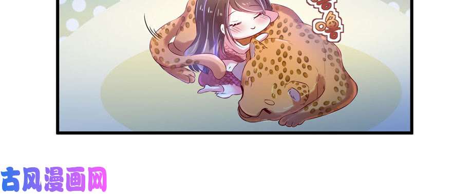 悠哉兽世：种种田，生生崽30