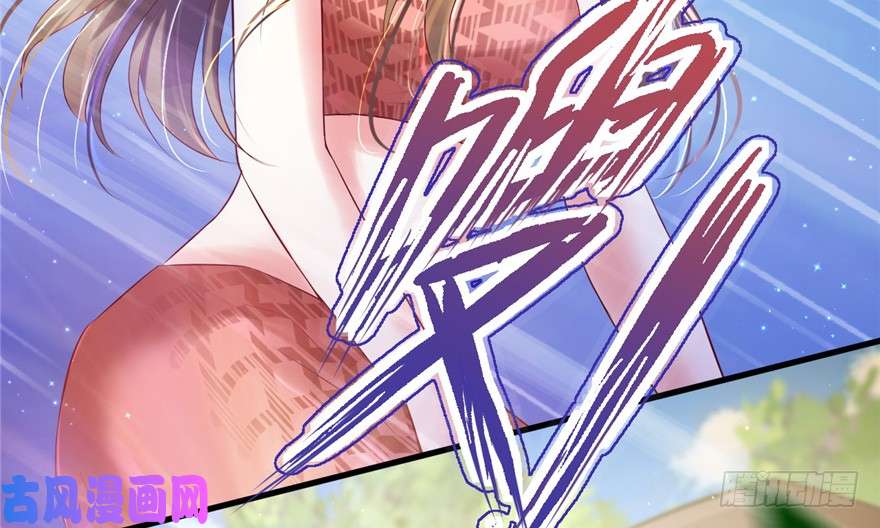 悠哉兽世：种种田，生生崽31