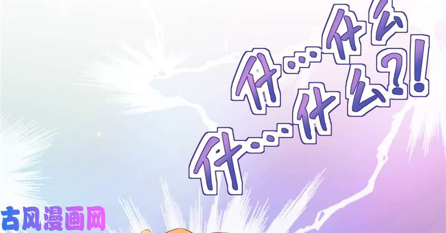 悠哉兽世：种种田，生生崽31